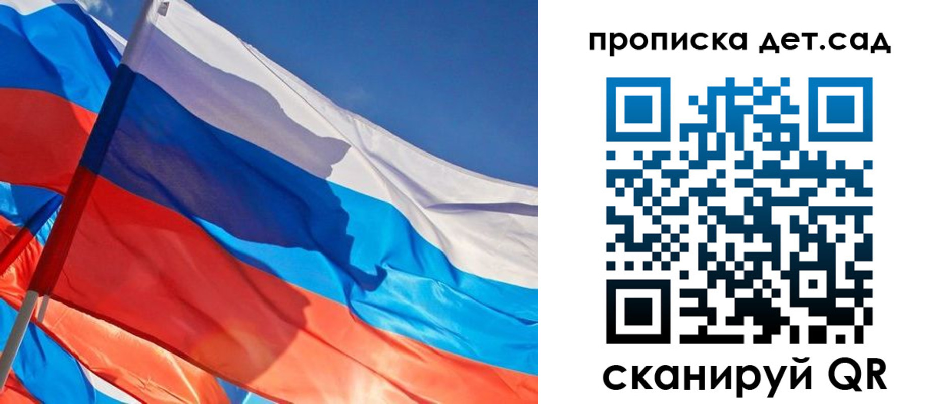 прописка для военкомата в Приморско-Ахтарске