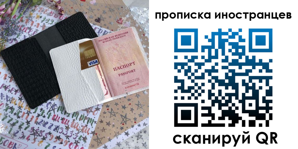 найти адрес прописки в Приморско-Ахтарске