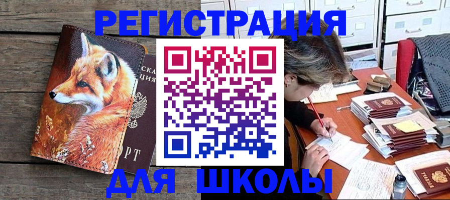 где прописаться в Приморско-Ахтарске